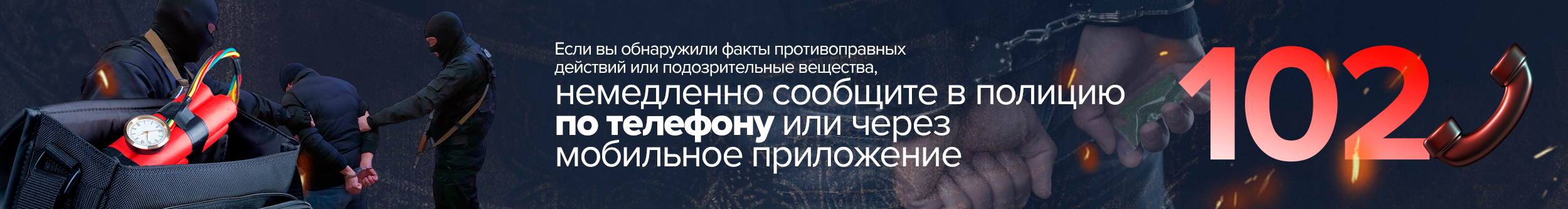 Историческая победа по шахматам, обучение патрульных языку жестов, усиление миграционного контроля