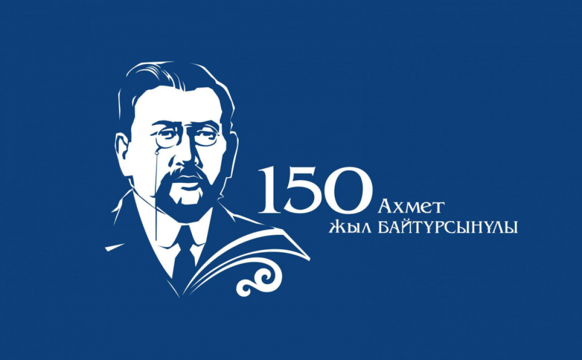 Президент руханиятқа қадам басқан сайын халыққа да жақындай түседі