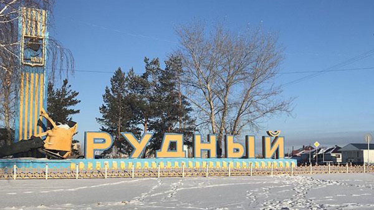 Аким Рудного покинул пост, в городе введен режим ЧС