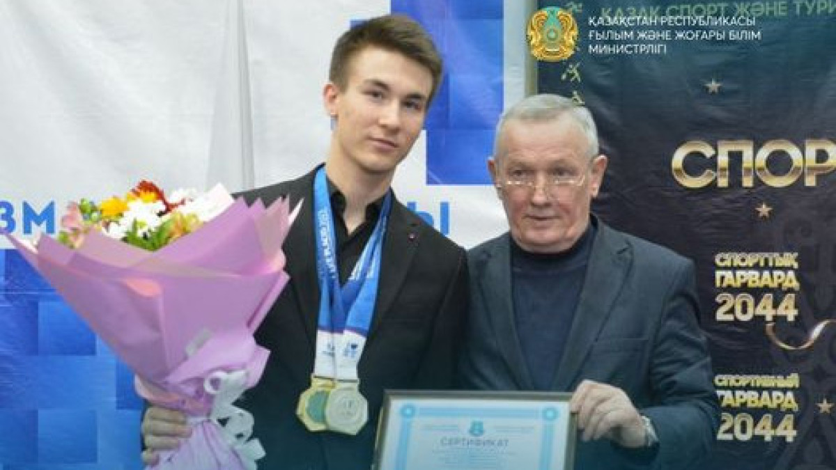 Gold medalist of Winter Universiade gets  educational grant