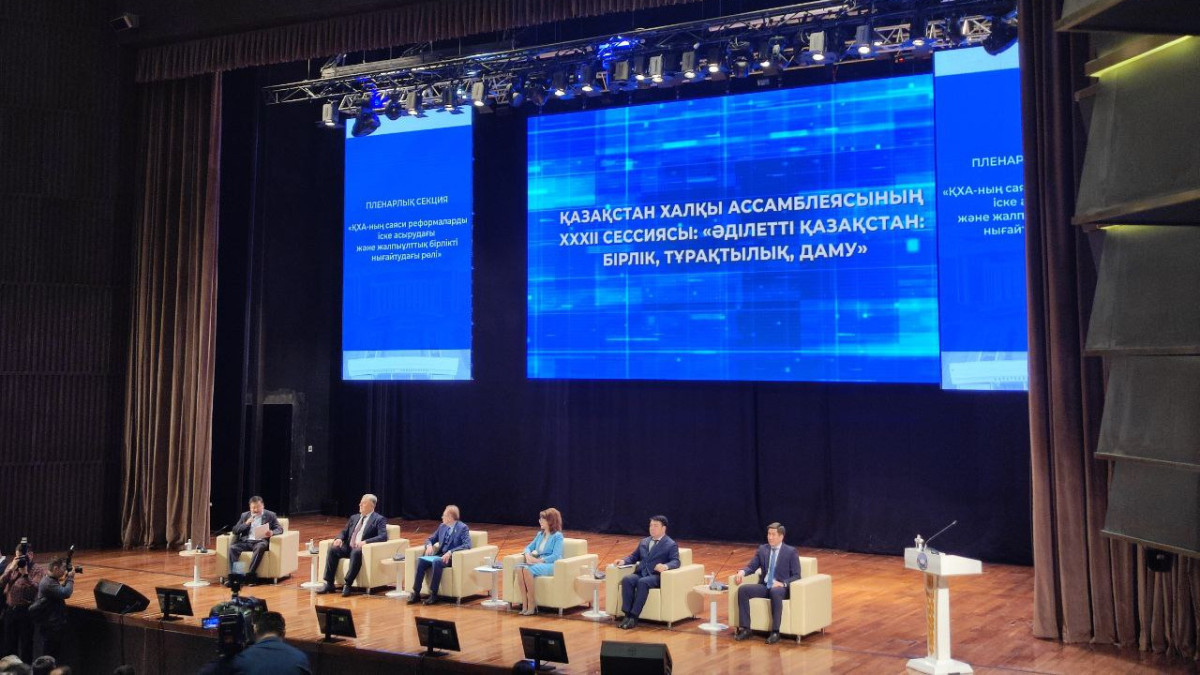 Session of Assembly of People of Kazakhstan begins its work in Kazakhstan