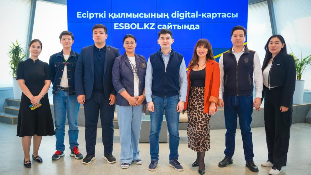 Қазақстанда есірткі қылмысының алғашқы digital-картасы іске қосылды