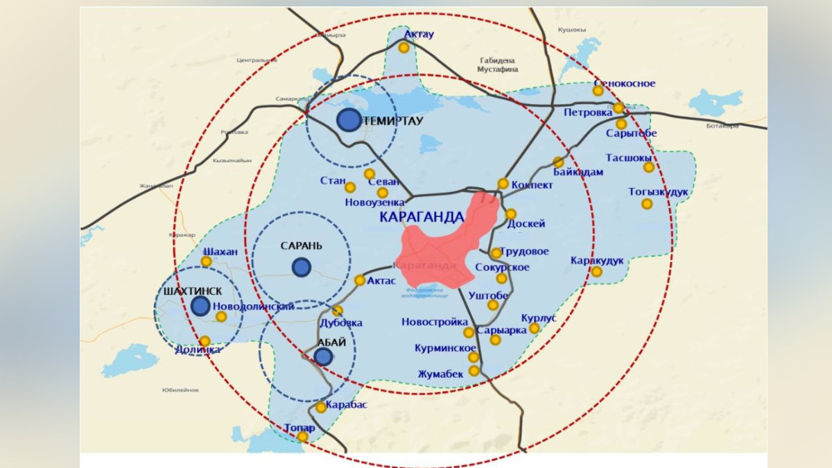 Утвержден Комплексный план развития Карагандинской агломерации: какие города и села туда вошли