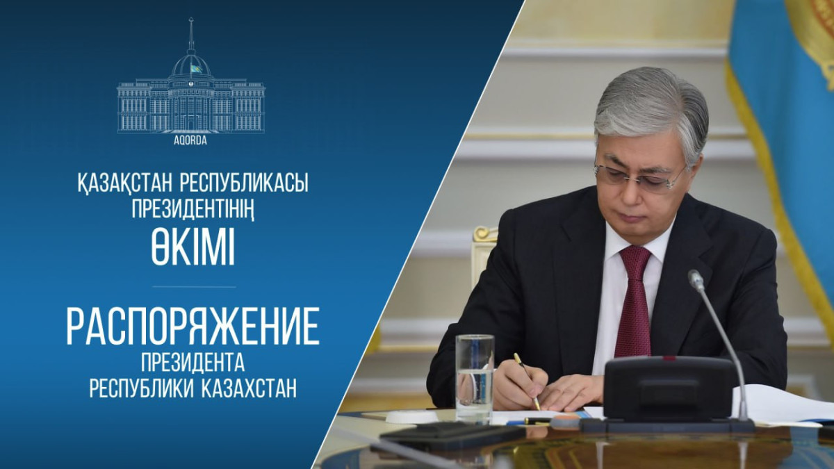 Президент әкімшілігінде Ішкі саясат бөлімінің меңгерушісі ауысты