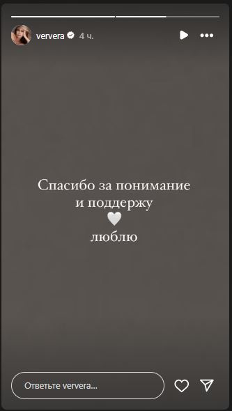 Вера Брежнева прокомментировала отмену концертов в Казахстане