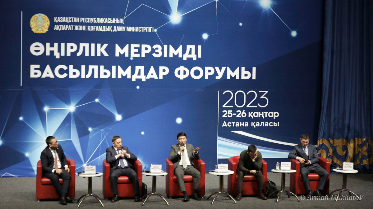 Astana hosts forum of regional publications