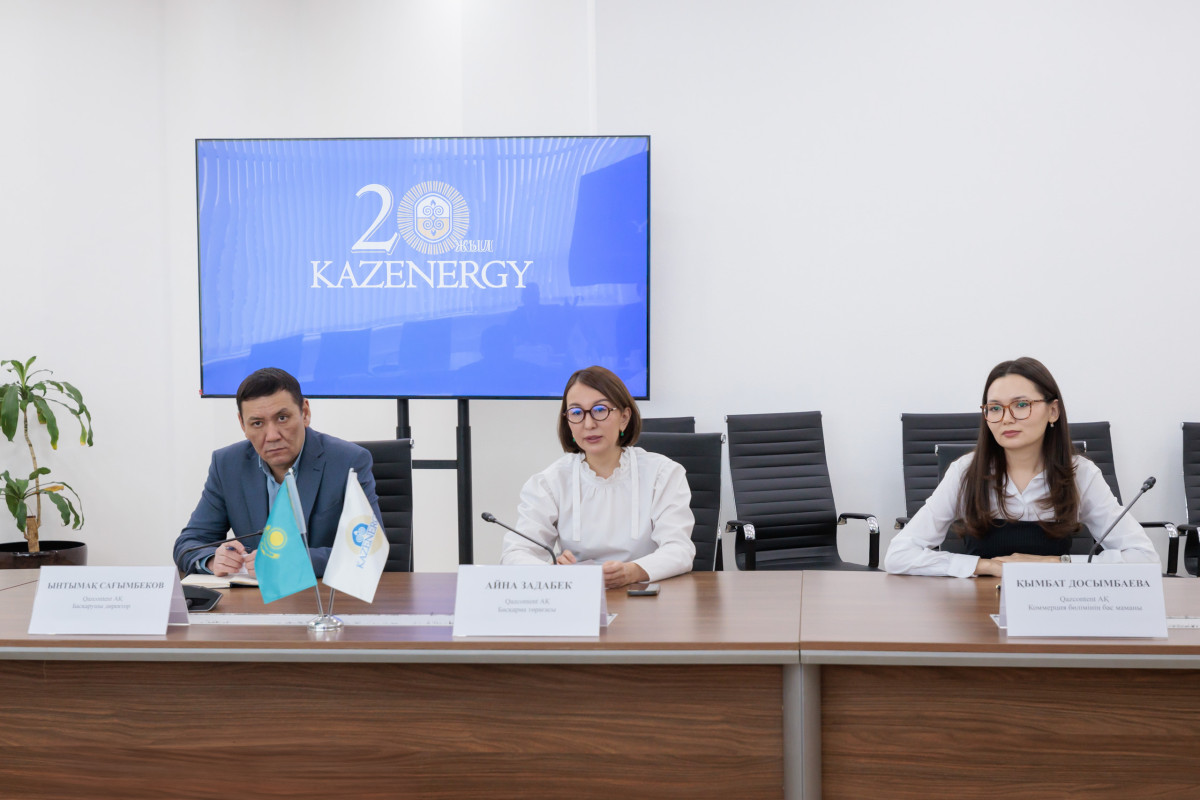 KAZENERGY мен QAZCONTENT меморандумға қол қойды