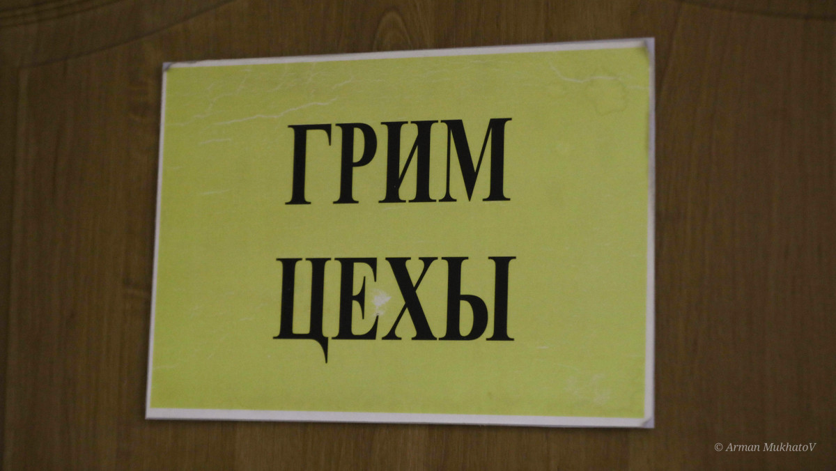 «Әйеліммен бір жұптың рөлін сомдағым келеді». Актердің бір күні