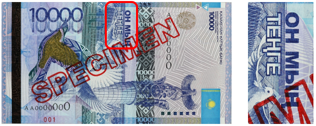 250 поддельных денежных знаков выявили банки страны с начала года