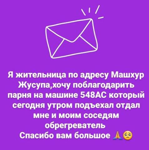 Шесть дней холода: как переживают ЧС в Экибастузе