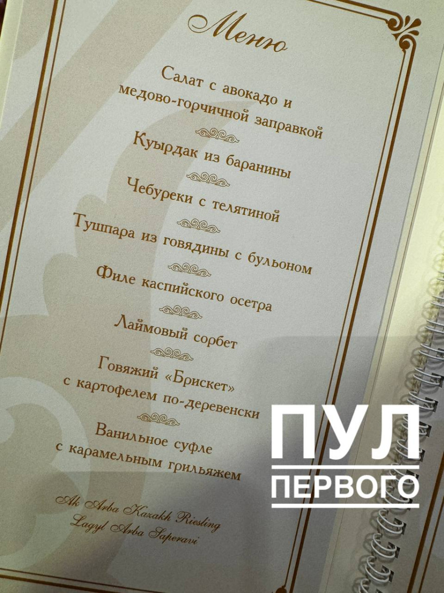 Участникам саммита ШОС в Астане подали на обед традиционные казахские блюда
