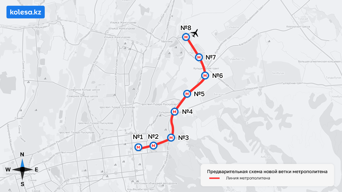 В Алматы проложат новую ветку метро от центра города до аэропорта