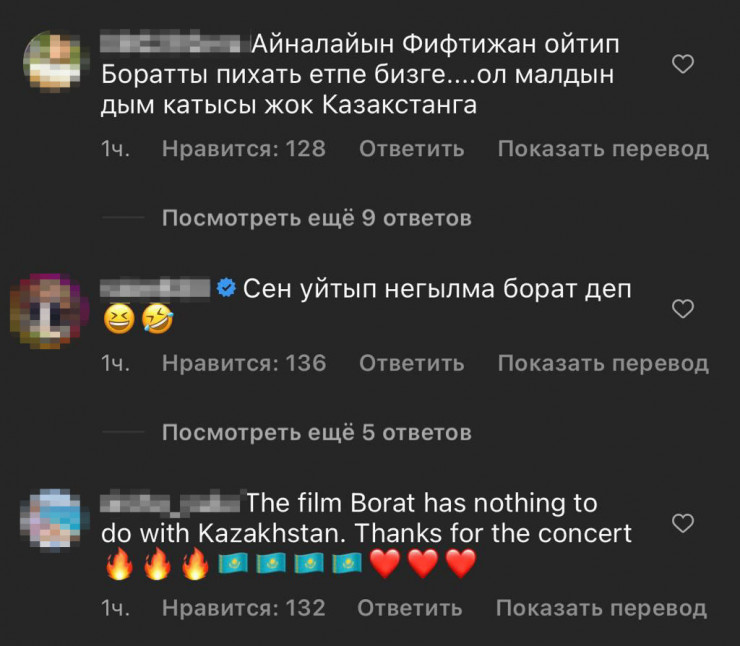 «Борат» фильмінің кесірінен»... Әйгілі 50 Cent-тің басы дауға қалды