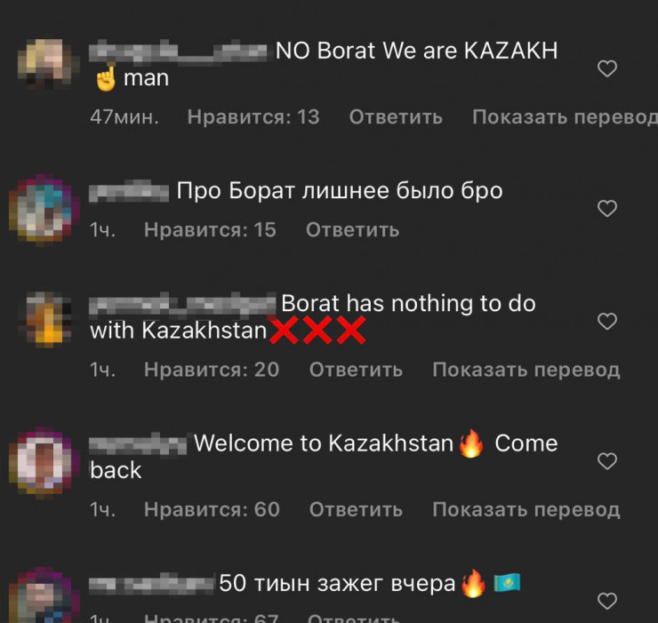 «Борат» фильмінің кесірінен»... Әйгілі 50 Cent-тің басы дауға қалды