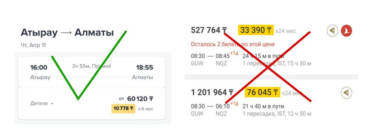 Билет бағасы 1,2 млн теңге: Air Astana мәлімдеме жасады