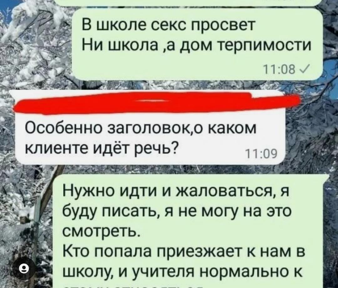 Скандал в Текели: родители возмущены содержанием брошюр раздаваемым школьникам