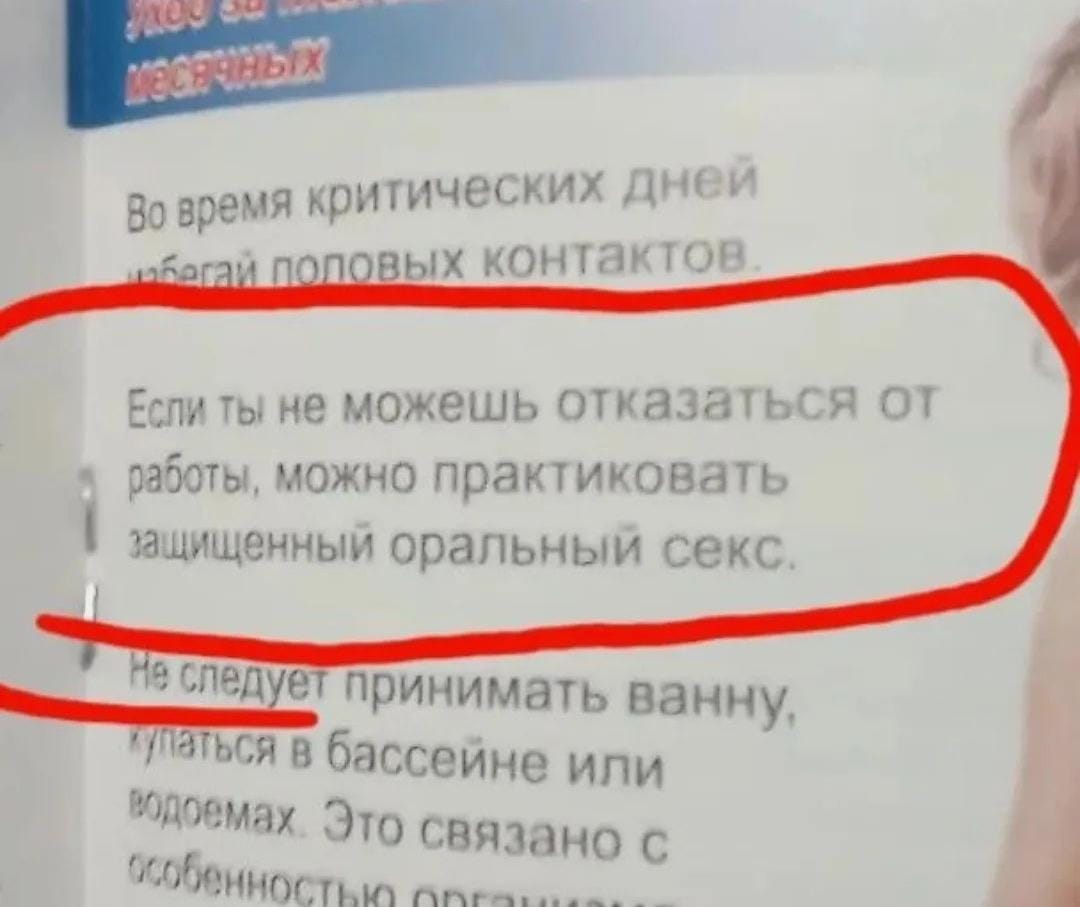 Скандал в Текели: родители возмущены содержанием брошюр раздаваемым школьникам