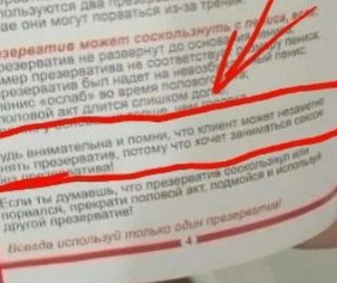 Скандал в Текели: родители возмущены содержанием брошюр раздаваемым школьникам