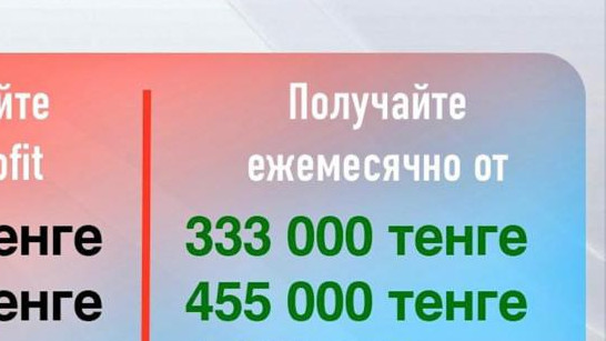 Как не попасться на уловки сетевых мошенников