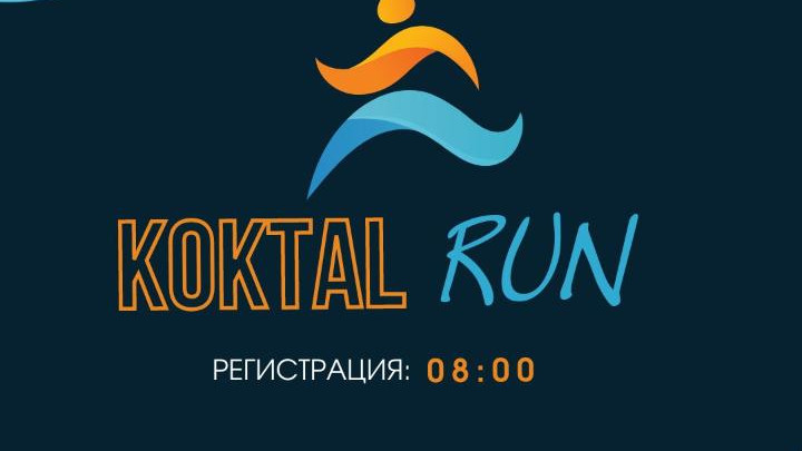 «Koktal Run»: Астанада көшелердің бір бөлігі жабылады