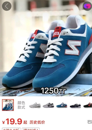 Кроссовки New Balance за 11 тысяч тенге. Как купить брэндовые вещи на Pinduoduo