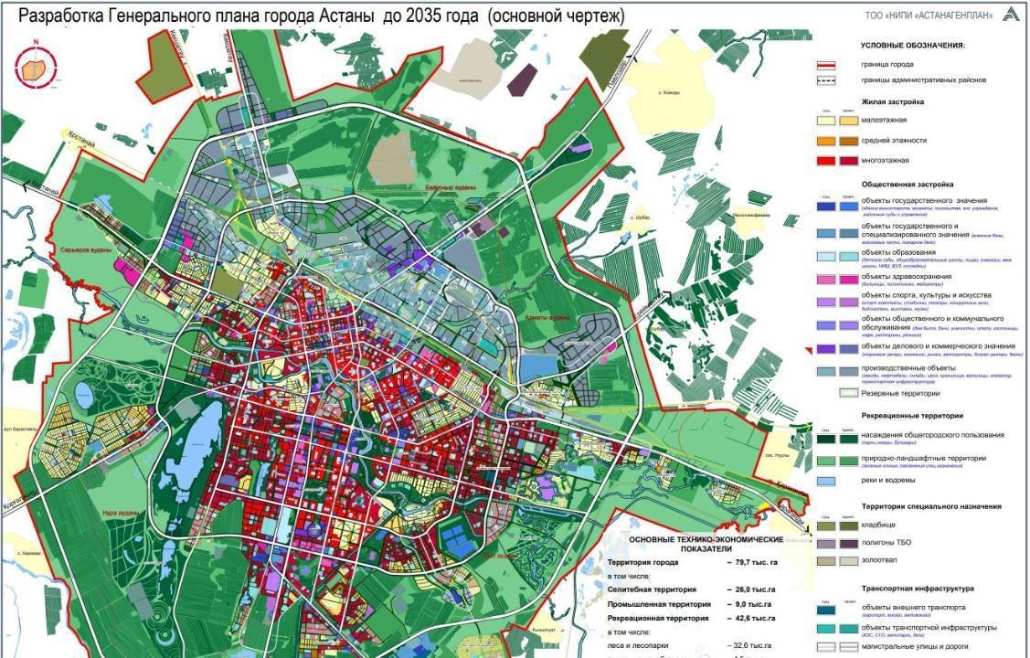 Стало известно какой станет Астана к 2035 году