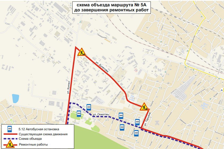 Пять маршрутов автобусов изменятся в Астане