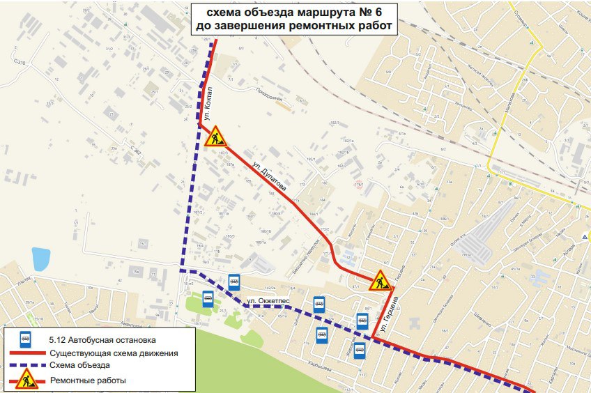 Пять маршрутов автобусов изменятся в Астане