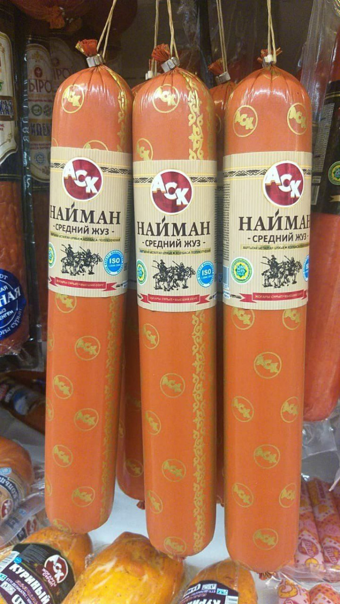 Колбаса "Найман" и "Меиржачная": какие продукты удивляют казахстанцев в соцсетях