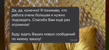 Казахстанец сделал всё, чтобы порадовать жену необычным "королевским" диваном