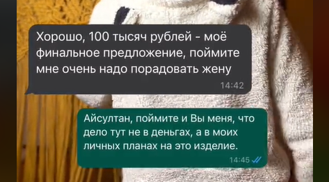 Казахстанец сделал всё, чтобы порадовать жену необычным "королевским" диваном