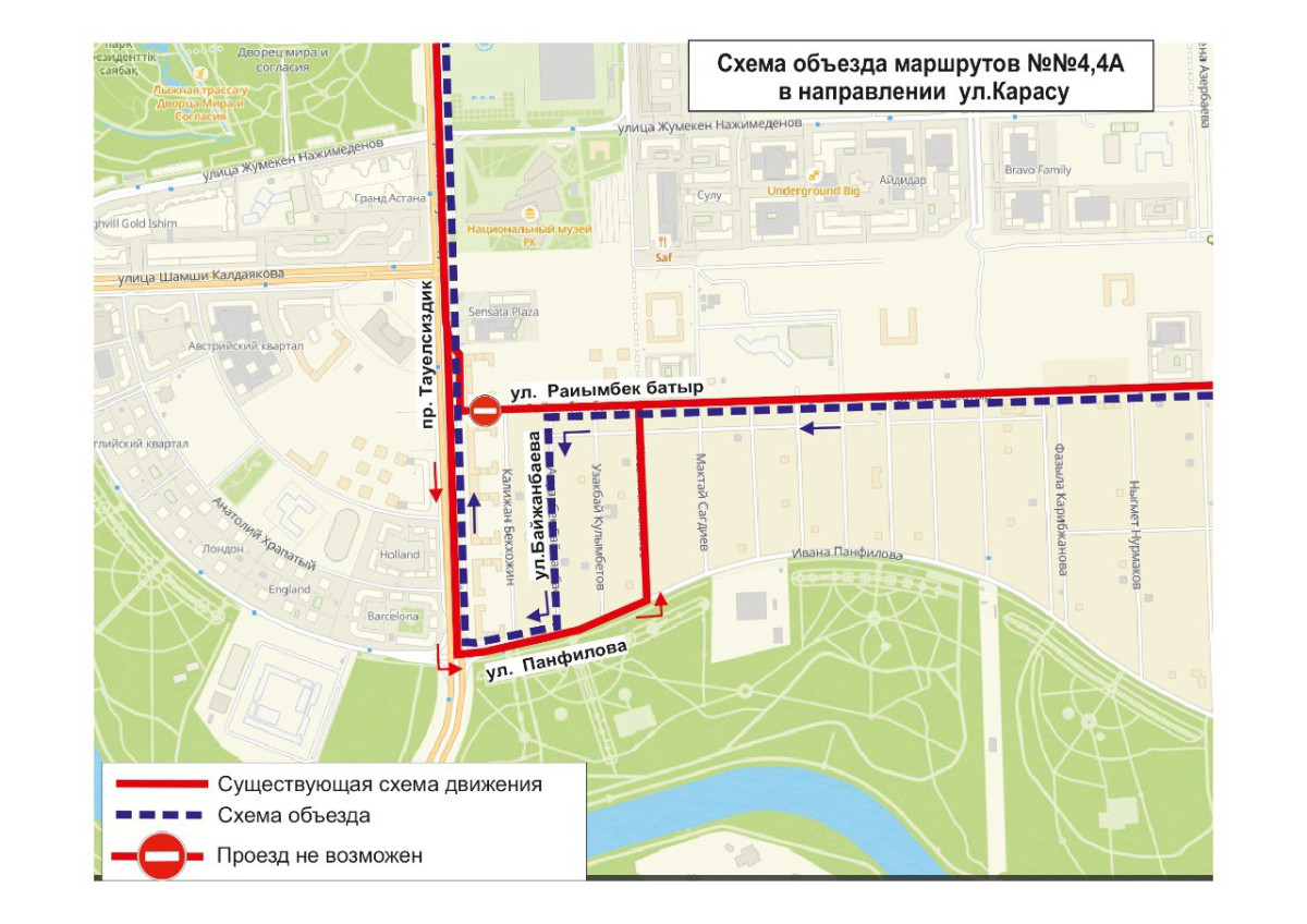 Схемы движения двух автобусных маршрутов изменили в Астане