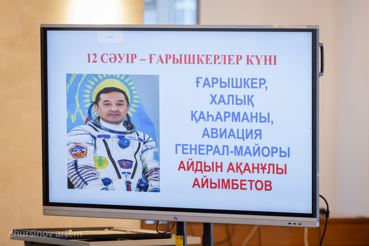 Елордада Ғарышкерлер күніне орай Айдын Айымбетовпен кездесу өтті