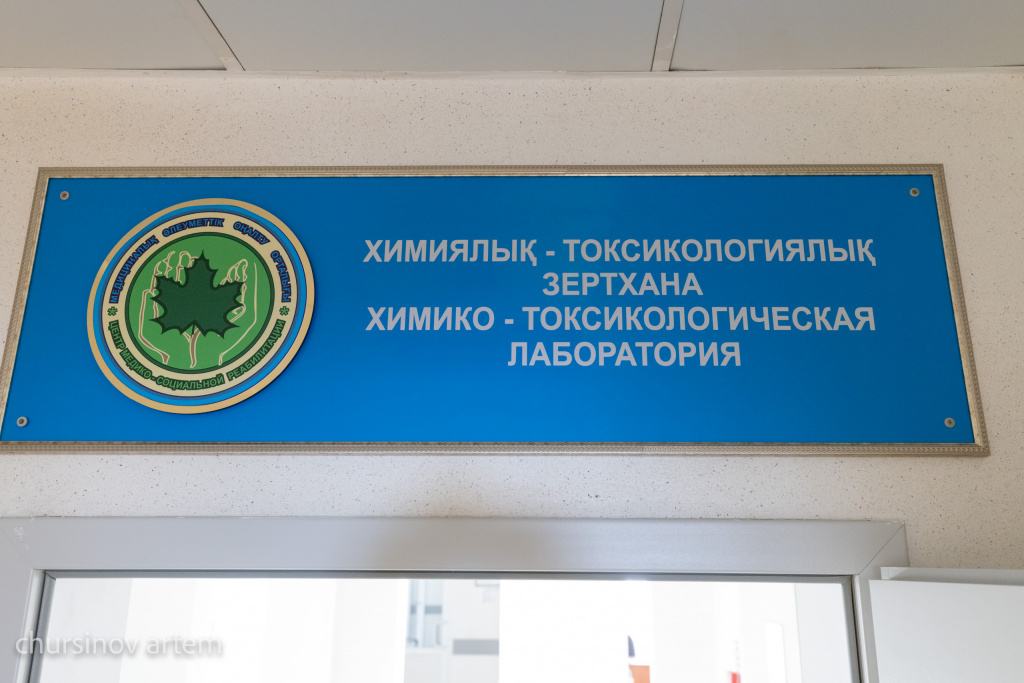 Есірткіге тәуелділіктен қалай арылуға болады?