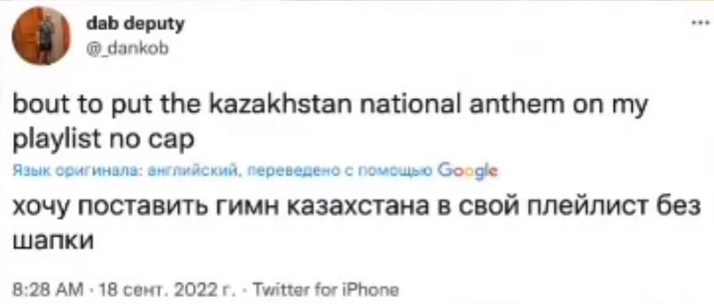 Хочу поставить его в свой плейлист - фанаты Димаша в восторге от гимна Казахстана