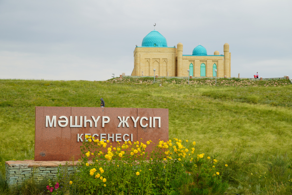 Баянаул | Край тысячи легенд