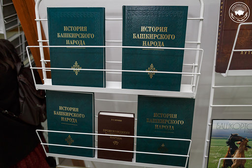 В столице отметили 100-летие Республики Башкортостан