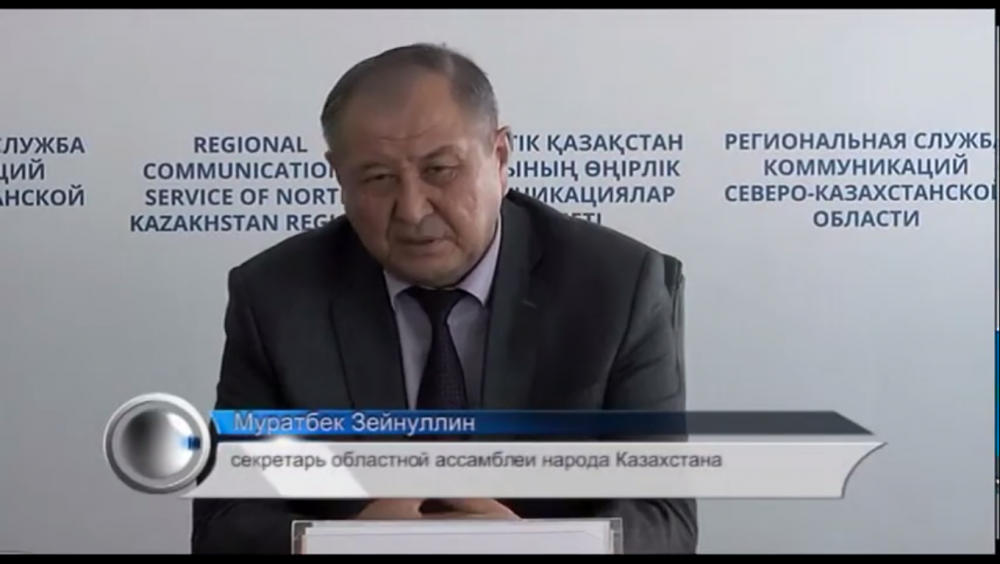 В Петропавловске в День Конституции пройдет традиционный этнокультурный фестиваль «Sаltdástúr»