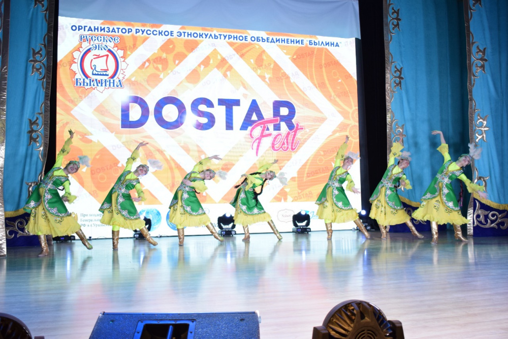 Атырауда «Dostar fest» достық фестивалі өтті