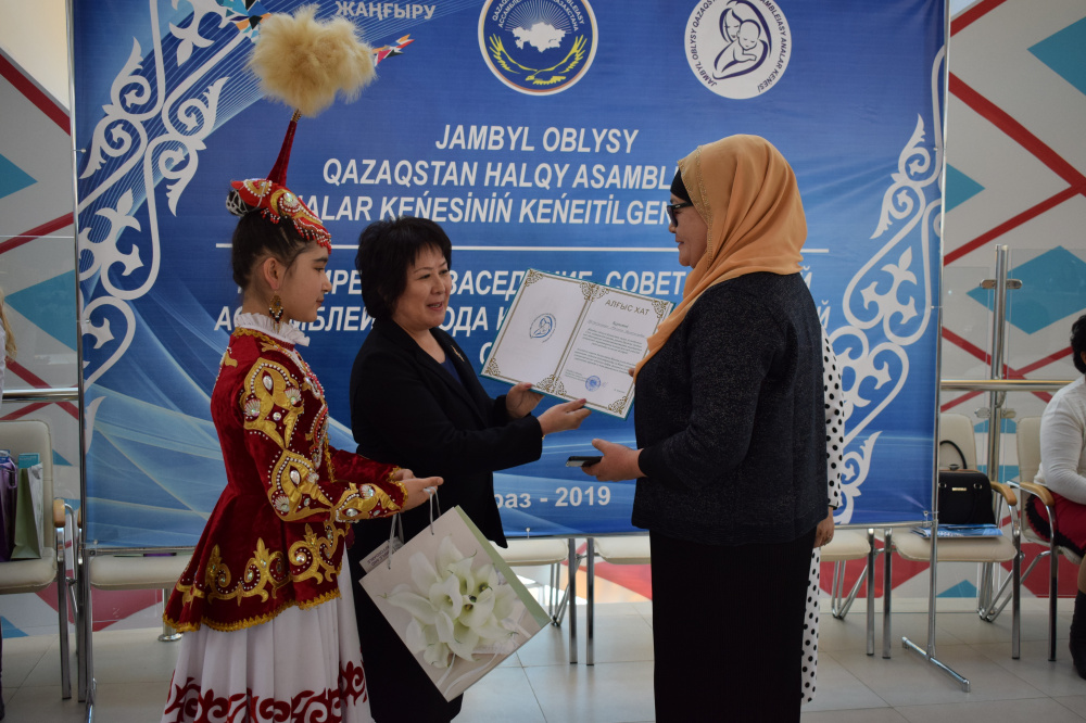 Meeting of APK’s Council of Mothers held in Taraz