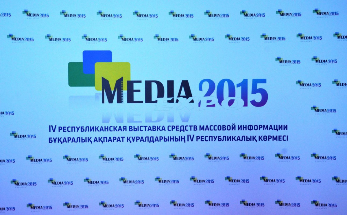 Астанада «MEDIA EXPO-2015» көрмесі өтуде