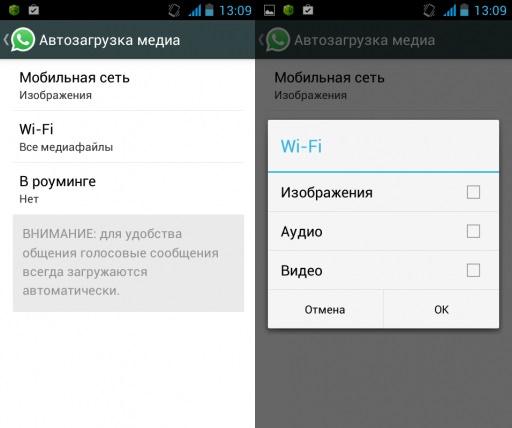 WhatsApp-тың сіз білмейтін 10 қыры