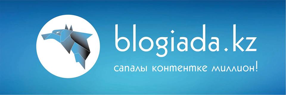 Алмас Тоқабев: Блогиада тапсырмаларын орындау қиынға соқты