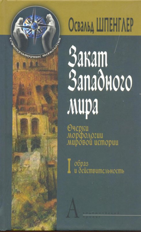 На El.kz состоялась онлайн-игра «Что? Где? Когда?»