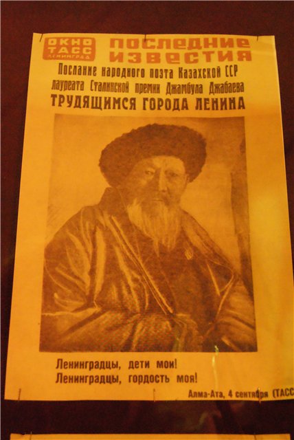 «Ленинградтық өренім!» – Санкт-Петербургтан арнайы фоторепортаж