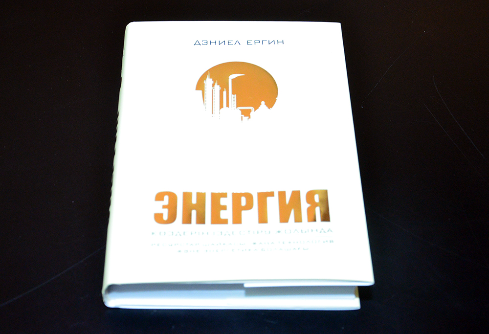 Әлемдік бестселлер қазақ тіліне аударылды 