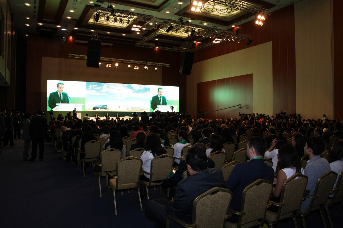 Global e-Government Forum 2014