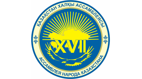 2015 жылы Қазақстанды қандай ауқымды шаралар күтіп тұр?!