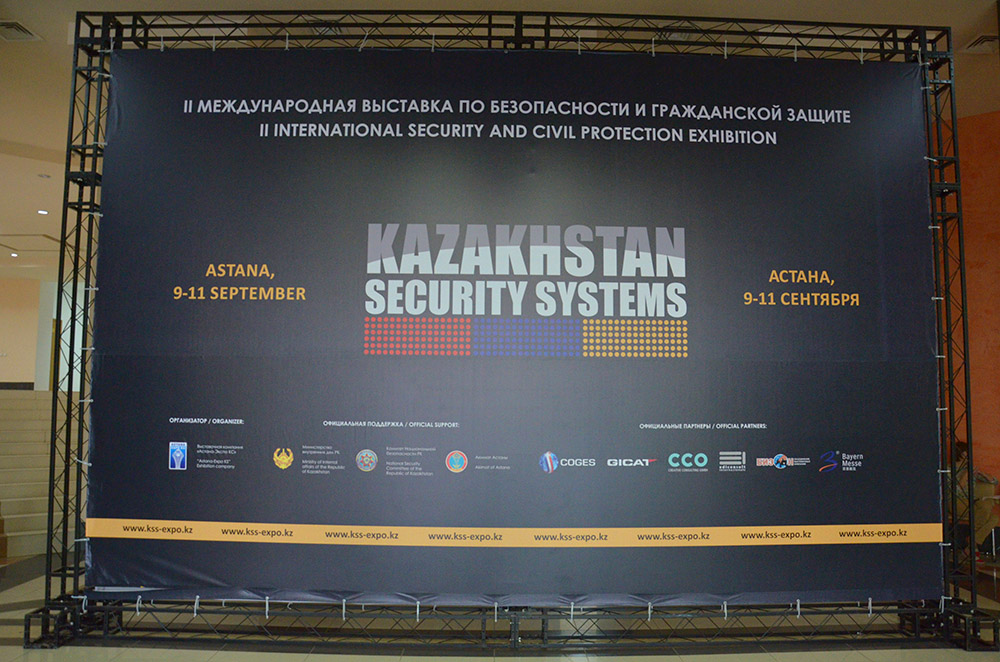 Астанада «Kazakhstan Security Systems-2015» көрмесі өтуде