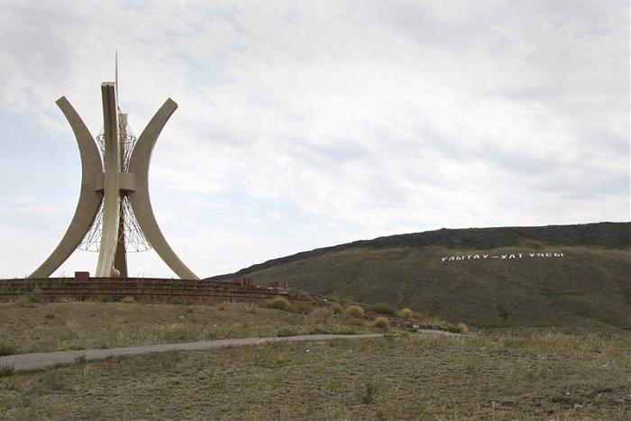 Ұлытау-Жезқазған өңірінің тарихи  мәдени-архитектуралық ескерткіштеріне саяхат